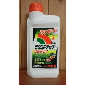 ラウンドアップ マックスロード　500ml　有効年月2026年10月