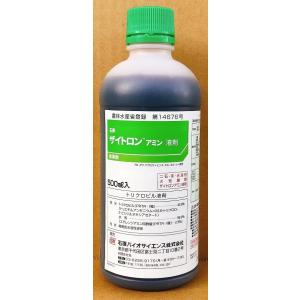 ザイトロンアミン液剤　500ml　最終有効年月2027年10月　石原