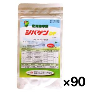 シバゲンDF 20g 90袋(15袋入6箱) ケースの詳細画像1
