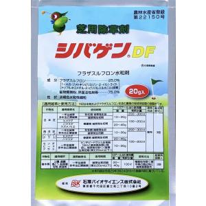 シバゲンDF 20g 90袋(15袋入6箱) ケースの詳細画像3