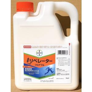 リベレーターフロアブル　2L