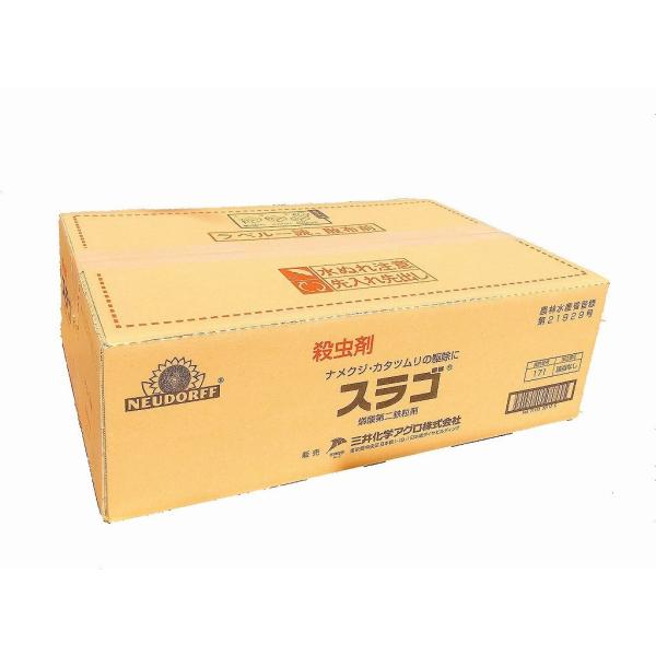 スラゴ粒剤　2kg　8袋入　ケース　沖縄県・離島地域送料別途