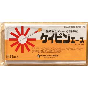 ケイピンエース 50本入の商品画像