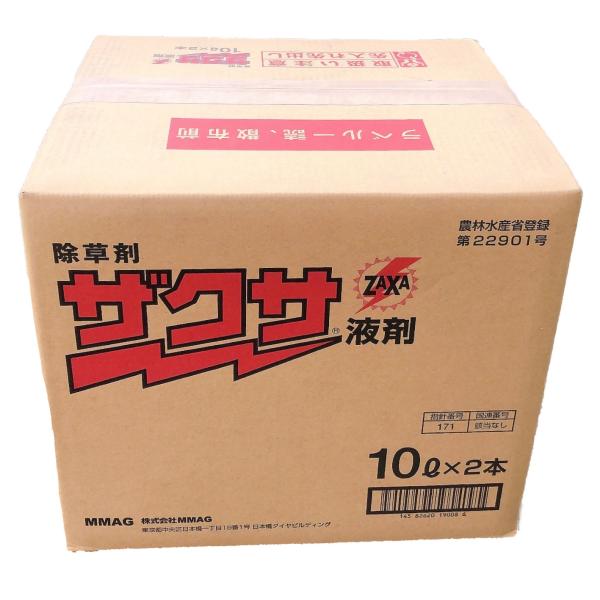 ザクサ液剤　10L　2本入　最終有効年月2027年10月