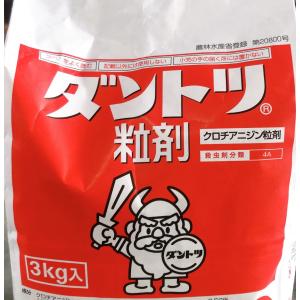 ダントツ粒剤 3kgの詳細画像1