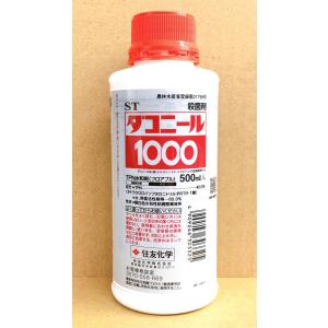 ダコニール1000　500ml