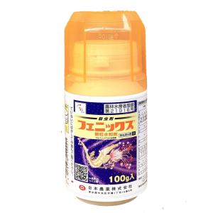 フェニックス顆粒水和剤　100g　最終有効年月2026年10月