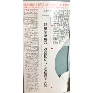 ダントツ水溶剤 250gの詳細画像2