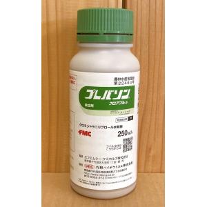 プレバソンフロアブル5　250ml　最終有効年月2026年10月