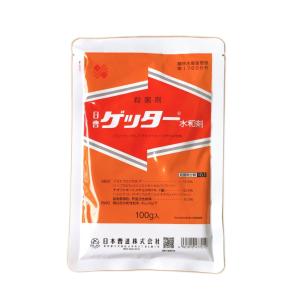 ゲッター水和剤　100g｜農園芸と雑貨の店エムエムショップ