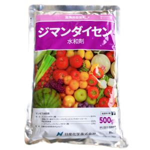 ジマンダイセン水和剤　500g