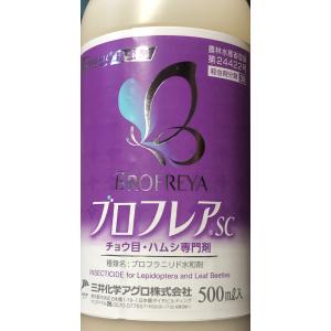 ブロフレアSC 500mlの詳細画像1
