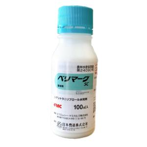 ベリマークSC　100ml　最終有効年月2026年10月