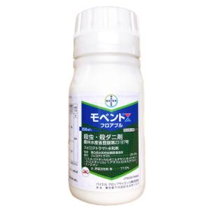 グレーシア 250ml 7本セット！ グレーシア乳剤 250ml : 農業資材専門店 農援.com - 通販