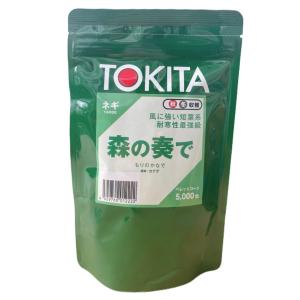 おはよう コート 5000粒 ブロッコリー 種 : 農園芸と雑貨の店エムエム