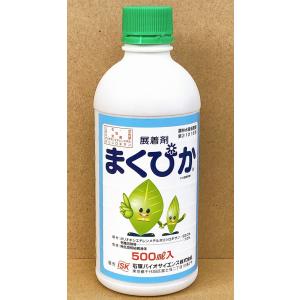 まくぴか　500ml　最終有効年月2027年10月
