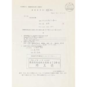 サーファクタント30 500mlの詳細画像1