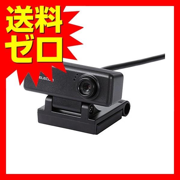 エレコム UCAM-C310FBBK Webカメラ ハイビジョン ワイドスクリーン対応 100万画素...