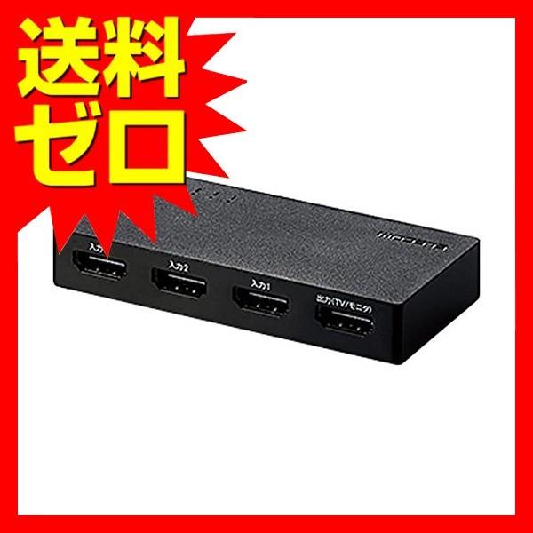 エレコム DH-SWL3BK HDMI切替器 3ポート 超小型 PS4,Switch対応 ブラック ...
