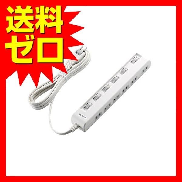 エレコム T-E5C-2630WH 電源タップ 延長コード コンセント タップ コンセントタップ 個...