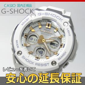 【7年保証】カシオ　G-SHOCK  メンズ ソーラー電波腕時計 男性用　Gスチール  ミッドサイズ　品番：GST-W300-7AJF｜mmco