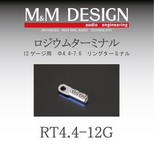 SDJ-02 : エムアンドエムデザイン - 通販 - Yahoo!ショッピング