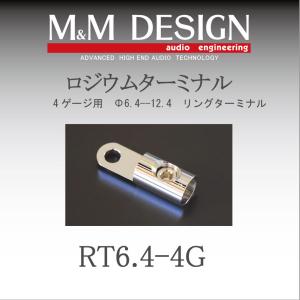 SDJ-02 : エムアンドエムデザイン - 通販 - Yahoo!ショッピング