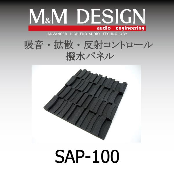 SAP-100