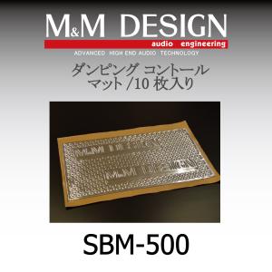 SBM-500