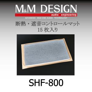 SBM-500 ダンピング コントロール マット (M&M DESIGN) : ルロワ