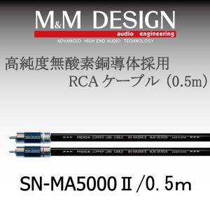 MOGAMI (モガミ) NEGLEX 2803 Hi-Fi RCAケーブル 2.5m 1ペア (2本