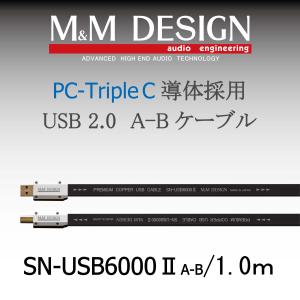M＆Mデザイン SN-MS2500III スピーカーケーブル 切り売り1M単位 抜群