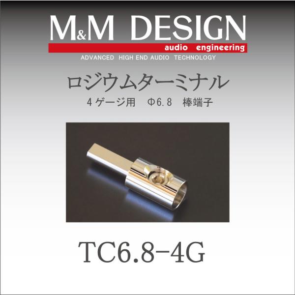 TC6.8-4G