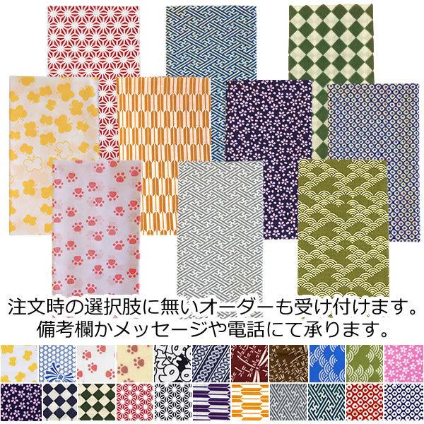 柄 手ぬぐい10枚セット 堺の和晒(晒) 和柄 手拭（てぬぐい） 生地 日本製