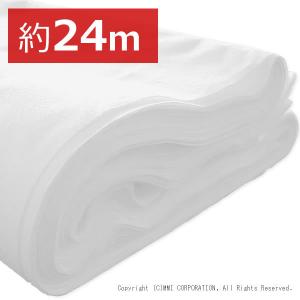 手ぬぐい 特岡L規格（約24m×37cm）白無地 無料カット 上質 木綿