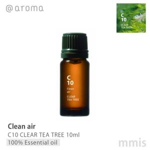 アットアロマ D08 デザインエアー グレイッシュウッド 10ml