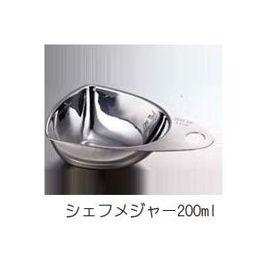 ステンレス シェフ メジャーカップ 200ml mmisオススメ｜mminterior