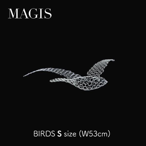 オブジェ ART MAGIS マジス BIRDS バード S MT340
