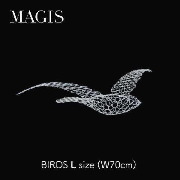 オブジェ ART MAGIS マジス BIRDS バード L MT342