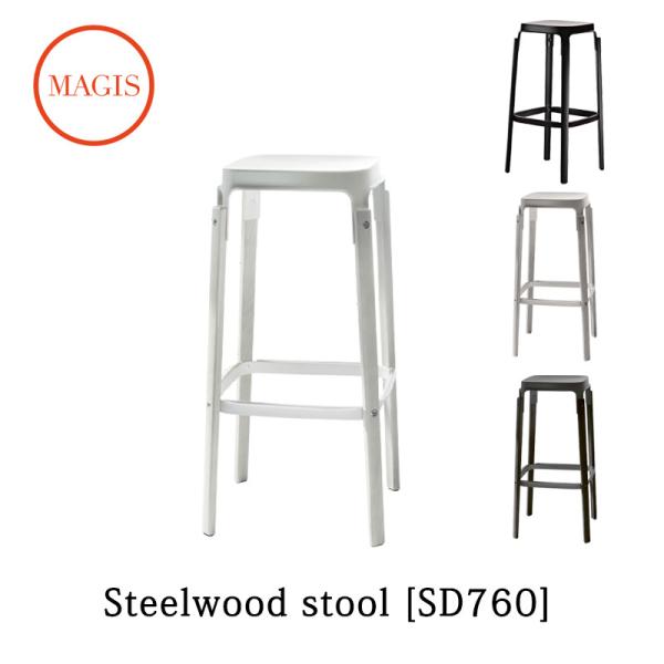スツール STEEL WOOD STOOL Ｈｉｇｈタイプ スチールウッドスツール SD760