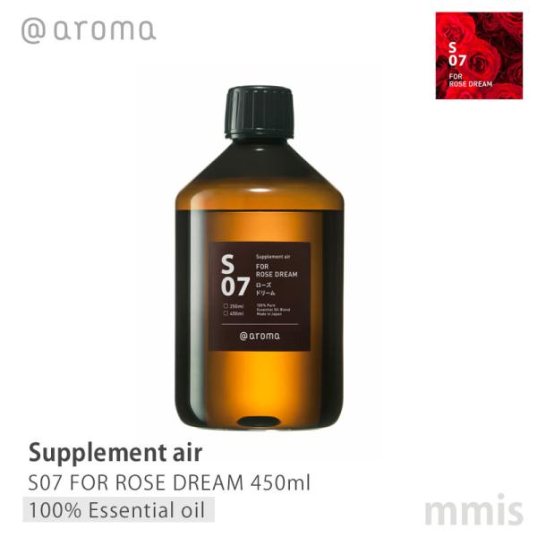 アットアロマ @aroma Supplement air サプリメントエア S07 FOR ROSE...