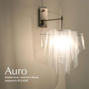 ブラケットランプ アウロ Auro bracket lamp di classe ディクラッセ 商品...