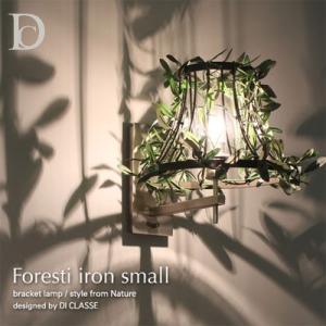 フォレスティ アイアン スモール ブラケットライト Foresti iron small brack...