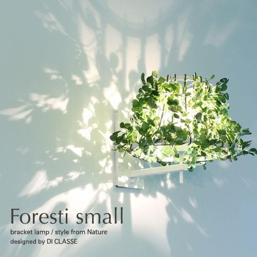 フォレスティ スモール ブラケットライト Foresti small bracket lamp di...