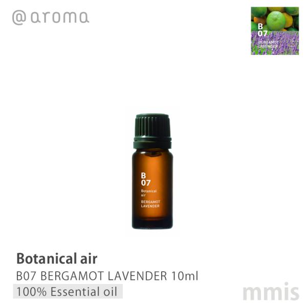 アットアロマ @aroma Botanical air ボタニカルエア B07 BERGAMOT L...