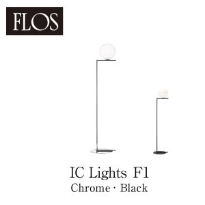 FLOS フロス フロアランプ  IC Lights F1（chrome/black）  マイケル・アナスタシアデス｜mminterior