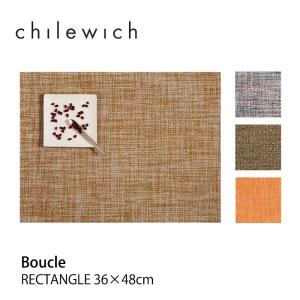 chilewich チルウィッチ ランチョンマット BOUCLE ブークレ 36x48cm RECTANGLE レクタングル｜mminterior