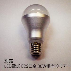 LED電球 E26口金 30W相当 クリア   メーカー取寄品 led_e26　　　  mmisオススメ｜mminterior