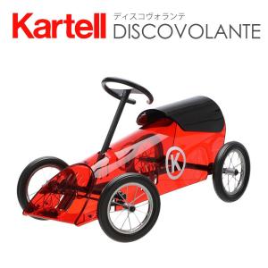 正規代理店 Kartell カルテル キッズ デ...の商品画像