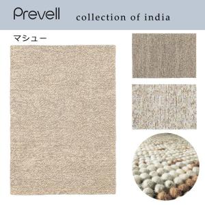 アムウェイ　枕　ニュートリライト　バランスリープ　ピロー バランスリープ ピロー：Amway(アムウェイ)Shopping